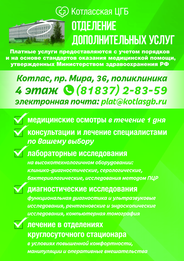 КЦГБ плакат (2)(1).jpg
